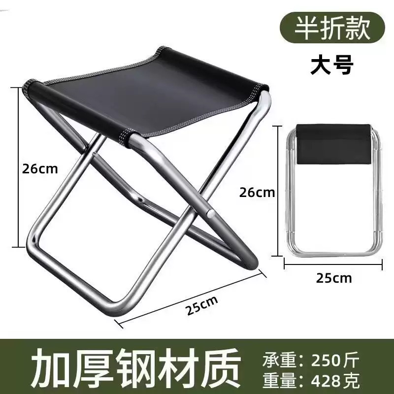 Outdoor Furniture Used - Portable Folding Camping Chair Lightweight Pocket