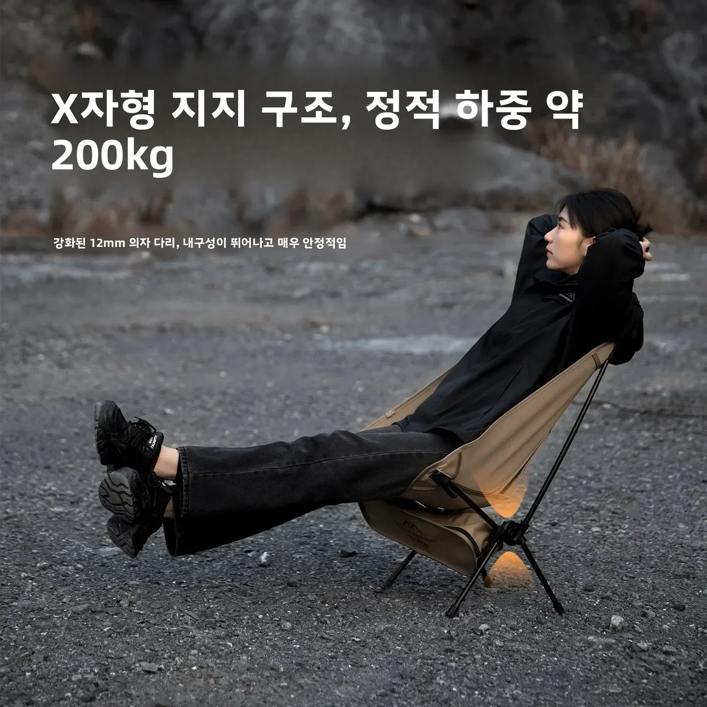 Ultra Light  Folding Moon Chai - Outdoor Furniture Used ulasan dan harga